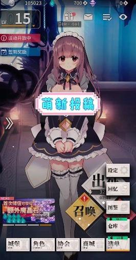 天下布魔内购破解无限魔晶石