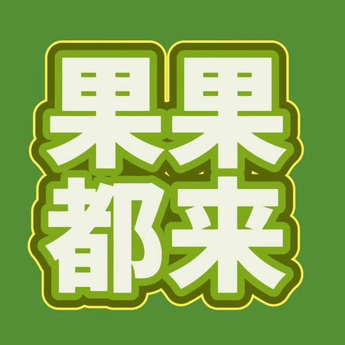 多肉小说去广告破解版升级