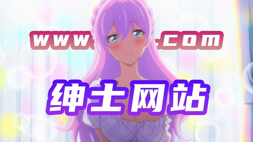 第一版本主板网站小说绅士版