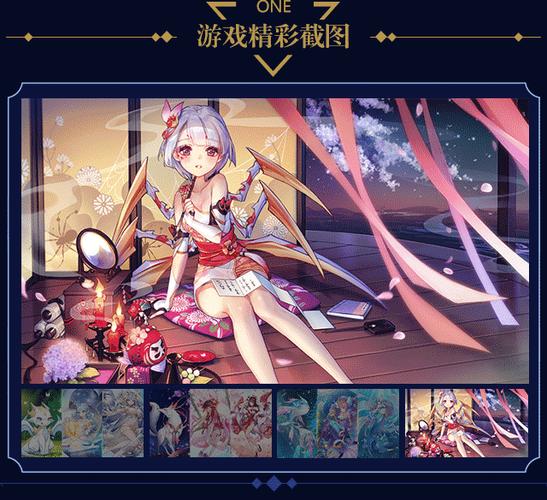 妖妖灵游戏安卓版无广告纯净版游戏截图