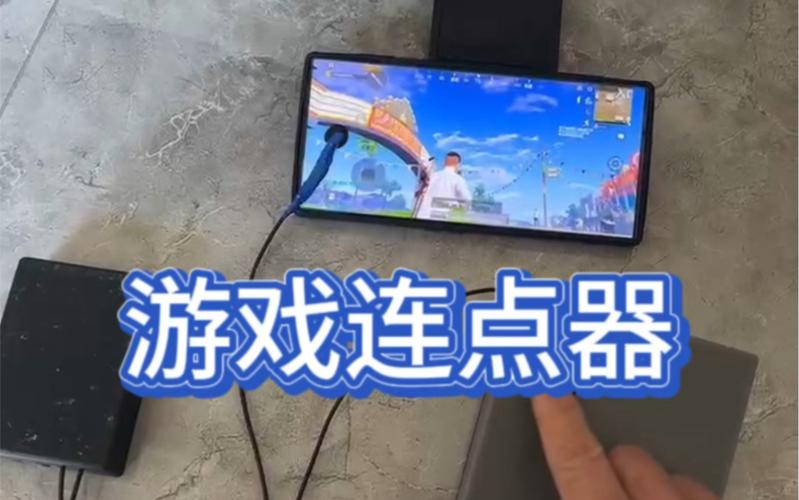 和平精英连点器软件免费版图标