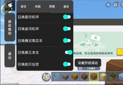 冰美式辅助迷你世界黑色版免墙版图标