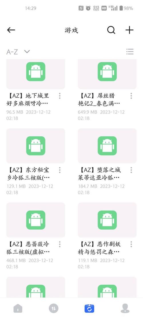 冷狐移植的安卓游戏大全图标