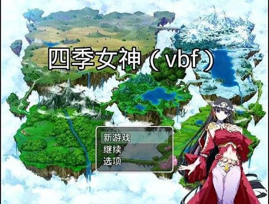 四季女神冷狐破解版在线阅读图标