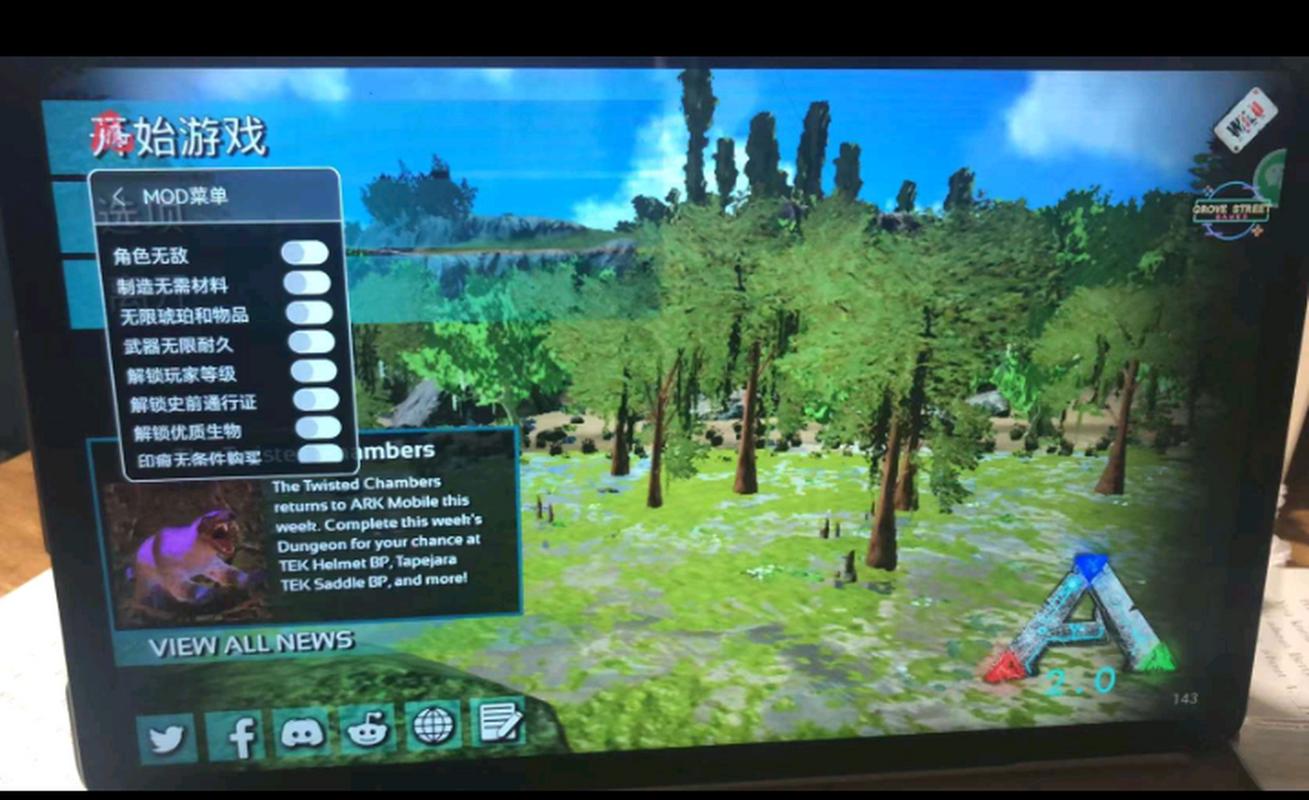 方舟内置MOD绿色钥匙图标