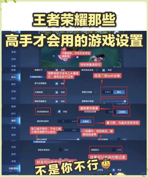 王者伤害脚本怎么弄图标