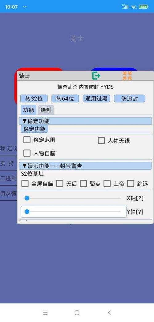 暗区突围科技-暗区突围外挂网站-暗区突围辅助-暗区突围Root购买外挂网站图标