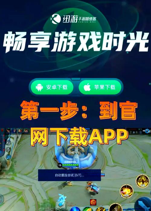王者460卡顿怎么解决