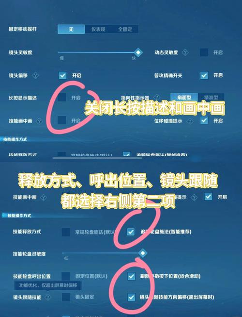 王者荣耀自瞄辅助器最新版本更新内容图标