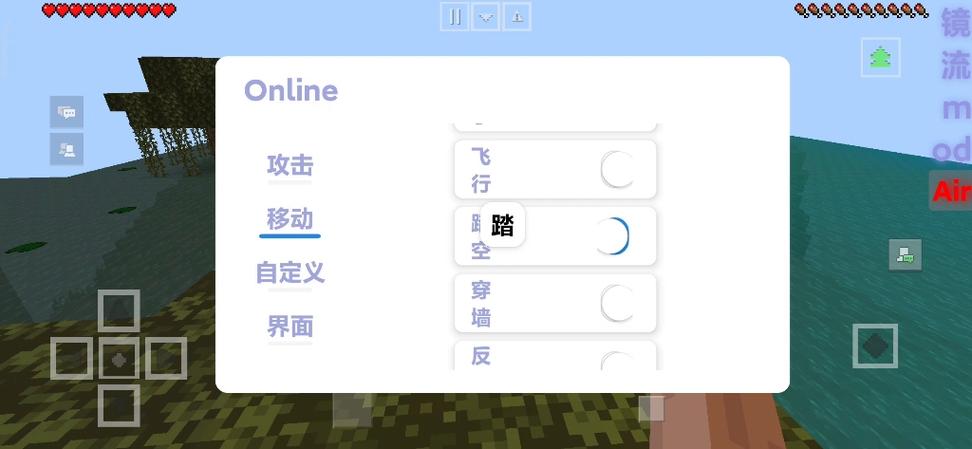 网易mc辅助器免费开挂