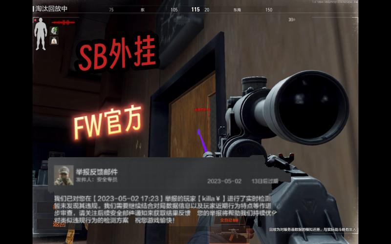 暗区突围显示物品挂图标