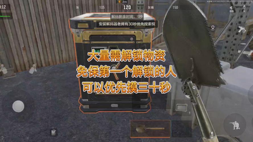 暗区物资透视在哪买图标