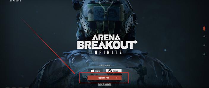 暗区突围VK外挂图标