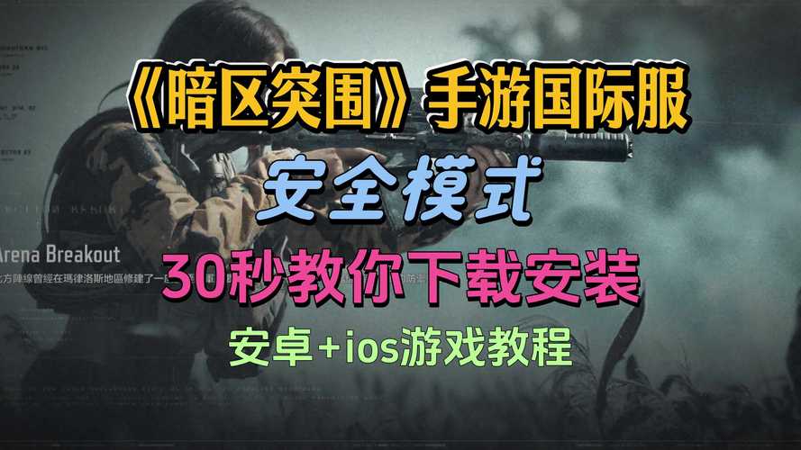 暗区突围买挂平台下载软件图标