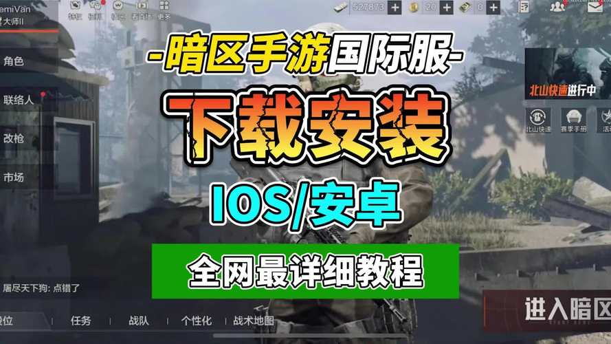 暗区纯直装【MM】  全网独家跨进程模块写法  卸载原版下载安装即可使用图标