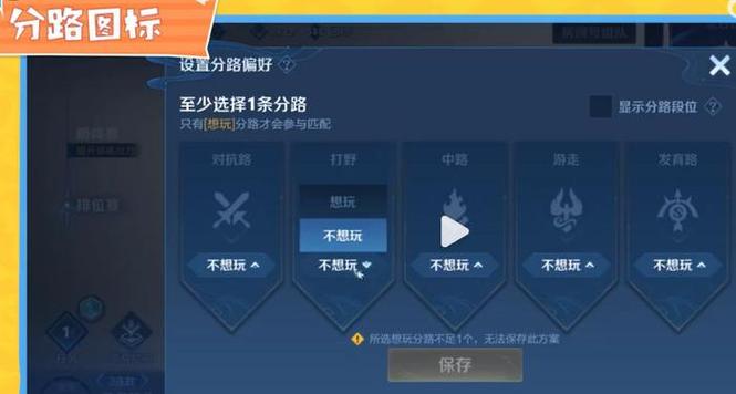 王者荣耀双人路经济怎么分图标