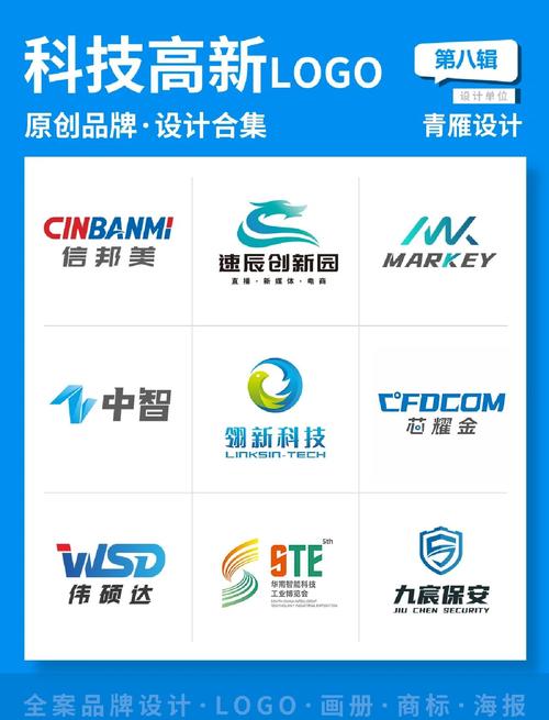 和精英科技网站图标