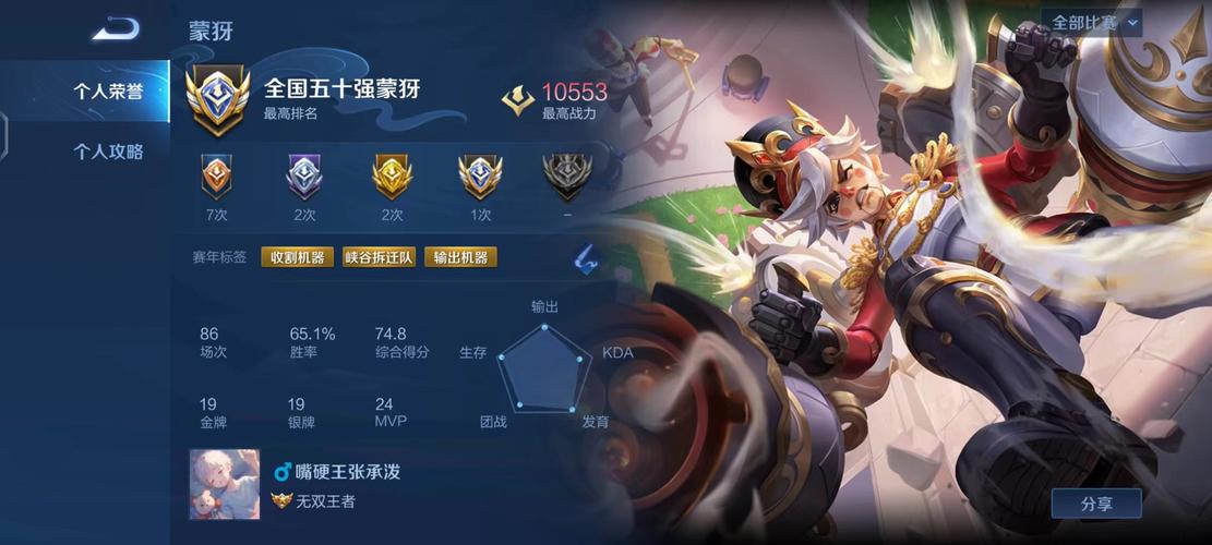 王者荣耀发育路兵线经济