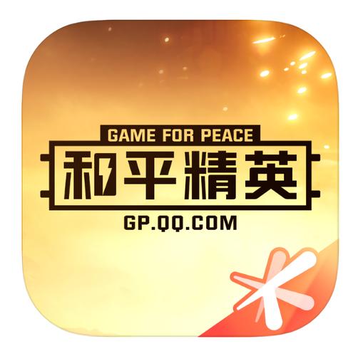 DY免费和平直装6.0图标