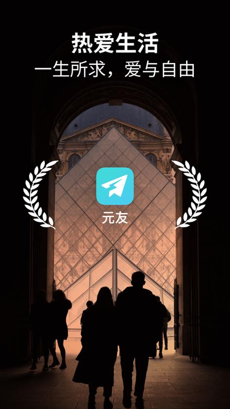 元友苹果版图标