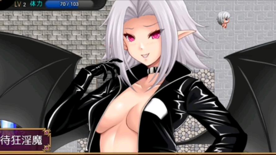 魅魔Succubus游戏汉化版优势安卓版