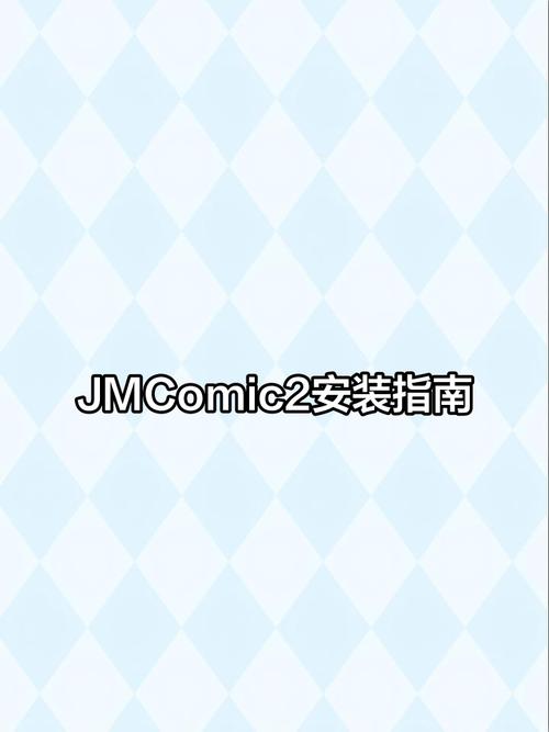 jmccmic2图标