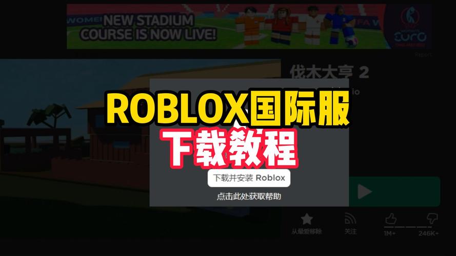 roblox脚本注入器网站