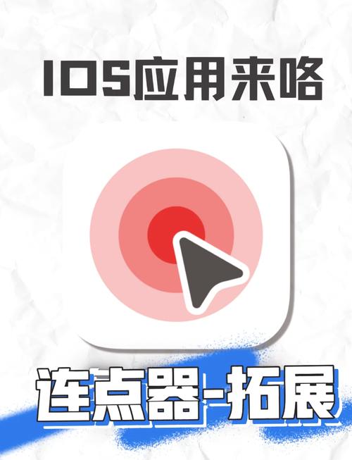 连点器游戏专用免费版永久免费未删减