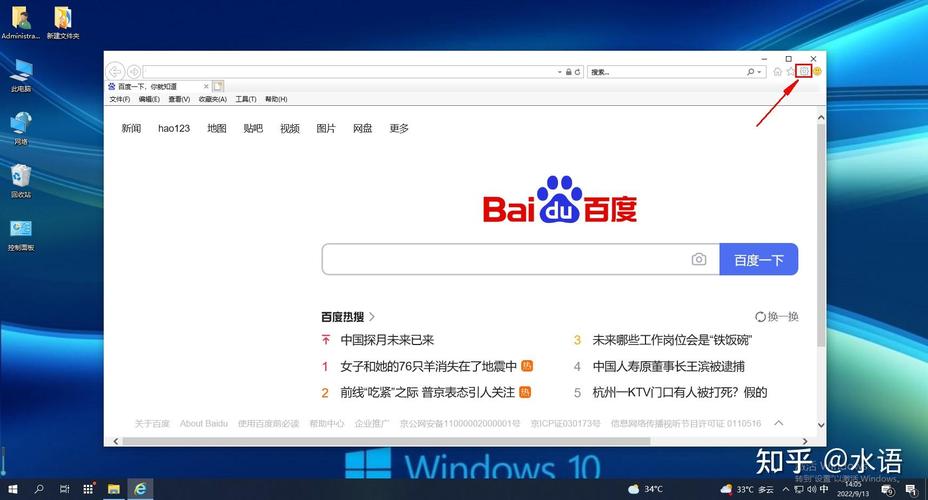 ie9下载官方免费解锁全部书源