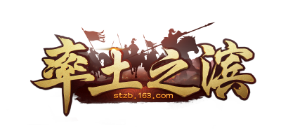 率土之滨青春版图标