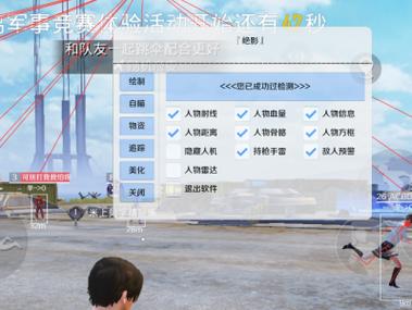 和平精英骗装备范围拾取怎么下载图标