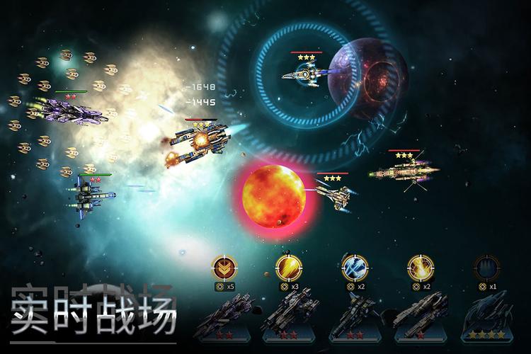 星空战机无限金币版修改版