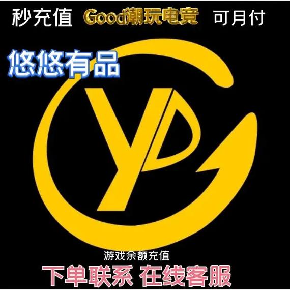 游戏代充平台黑色版免墙版