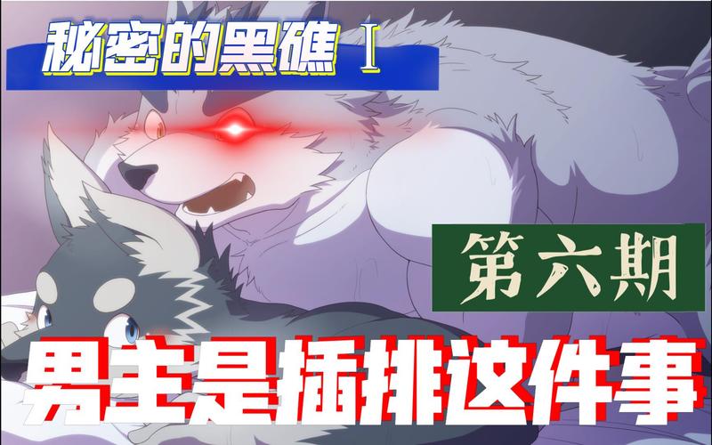 汉化版秘密的黑礁游戏纯净无广告版图标