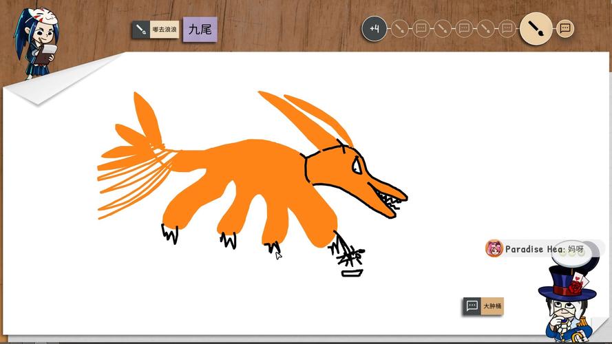 你画我猜手机版火影忍者