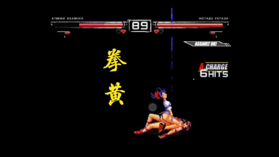 拳皇97黄油魔改版免广告破解版图标