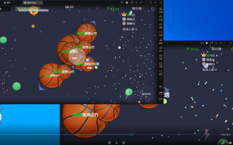 球球大作战稳定脚本框架辅助