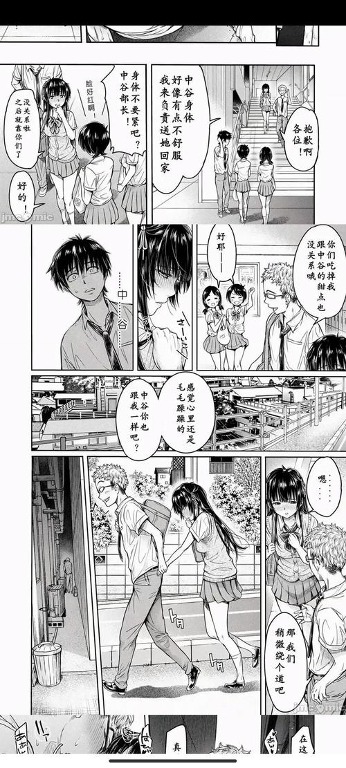 忘穿内裤被同桌C了好爽漫画免费版图标