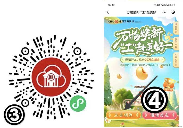91动漫兑换的解锁码怎么用图标
