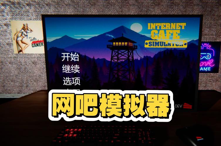 网吧模拟器电脑桌怎么买图标
