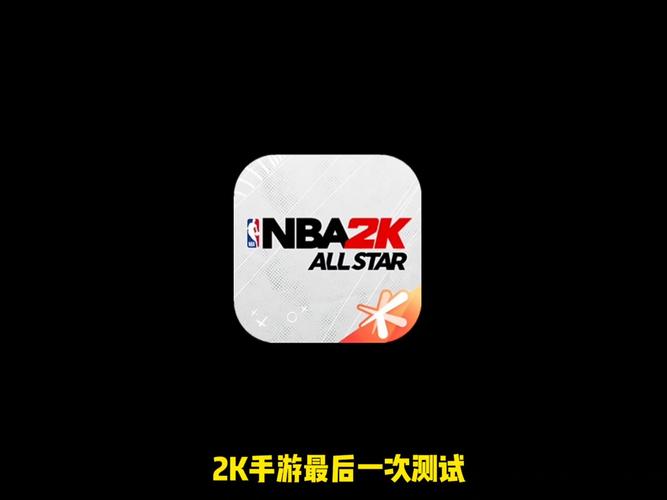 nba2k20gg修改器图标