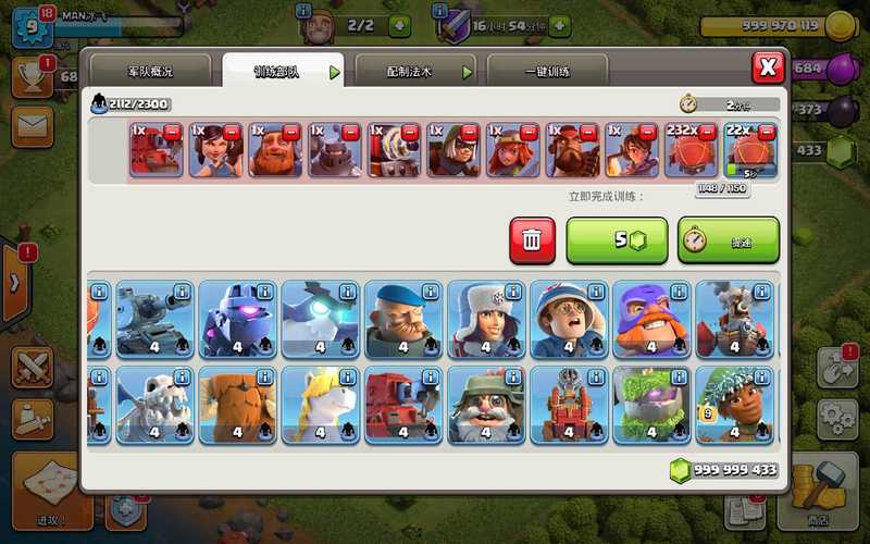 部落冲突账号绑定工具昆仑版图标