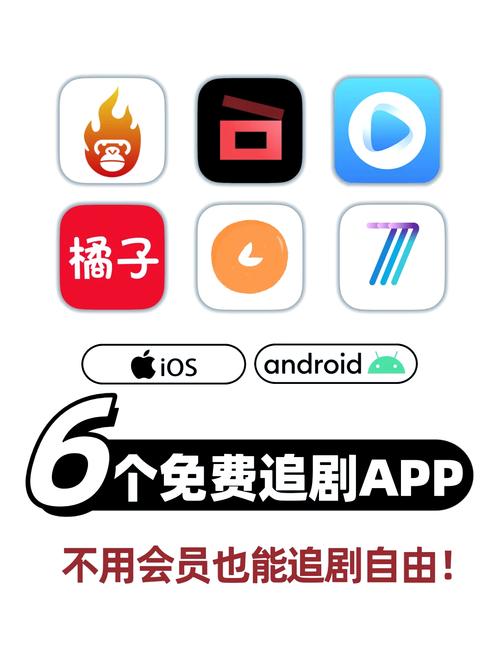 no视频免费追剧app无付费最新版图标
