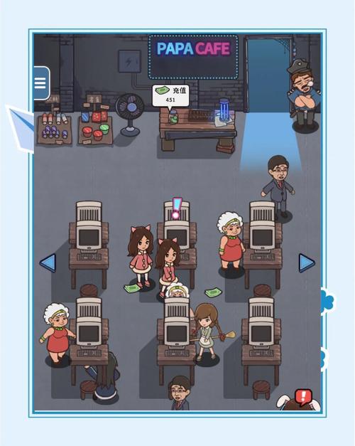 网吧模拟器手游怎么下载不了