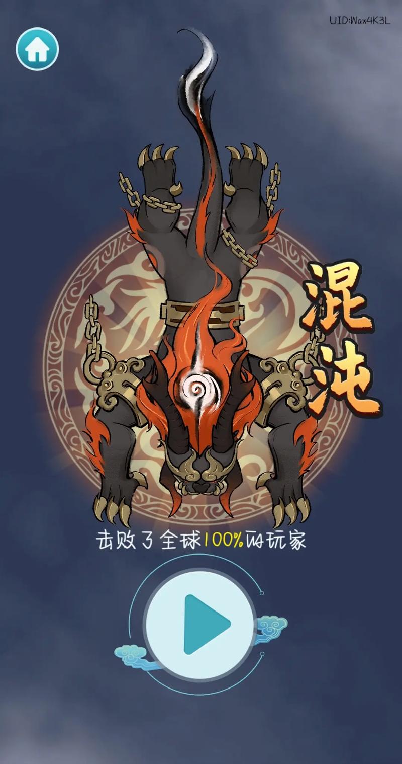 召唤神龙万宁版免广告破解/全部动物/修仙模式破解