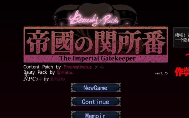 汉化作弊版互动slg游戏图标