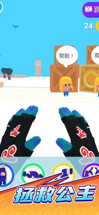 忍术大师手游下载