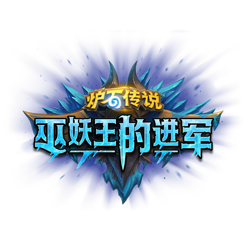 巫妖王漫画app图标