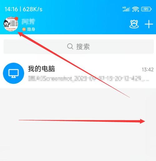 怎么看别人qq空间加了权限的修改版图标