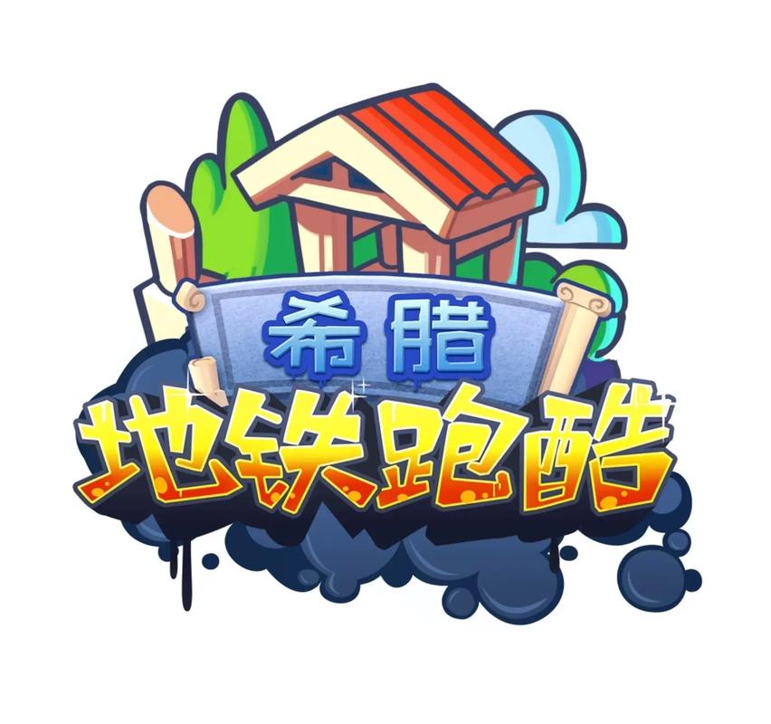 地铁跑酷刷号神器带脚本的免付费图标